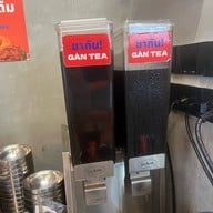 กันหม่าล่า - Gan Mala อโศก