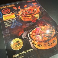 Tanyu Grilled fish siam paragon