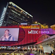 MBK Center