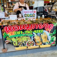 ตลาดนัดสัมมากร