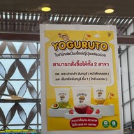 โยกุรุโตะ (Yoguruto) Central Chanthaburi