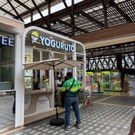 โยกุรุโตะ (Yoguruto) Central Chanthaburi