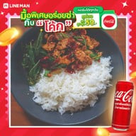 [อร่อยซ่ากับโค้ก] กะเพราหมูชิ้น สันคอ+โค้กกระป๋อง
