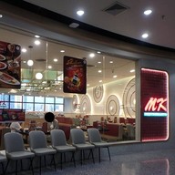หน้าร้าน MKRestaurants(เอ็มเคเรสโตรองต์) เซ็นทรัล พลาซ่า พระราม 3