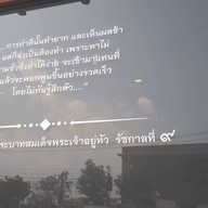 หน้าร้าน Pak Dee Cafe coffee & bakery