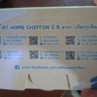 At Home chiffon ชิฟฟ่อนมะพร้าวอ่อนลาวา ลาดพร้าว71
