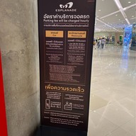 Esplanade Ratchadapisek