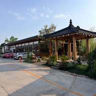 ร้านเกาหลีล้ำลำ เดอะ ชิลลปาร์ค