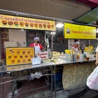 หน้าร้าน ขนมปังเจ้าอร่อยเด็ดเยาวราช เยาวราช