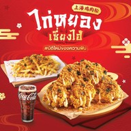 Chester's เมก้าเพลย์ วังบูรพา