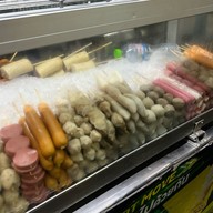 ลูกชิ้นทอด บีทีเอสสนามเป้า