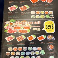 ร้านเกาหลีล้ำลำ เดอะ ชิลลปาร์ค