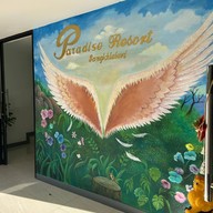 พาราไดซ์รีสอร์ท