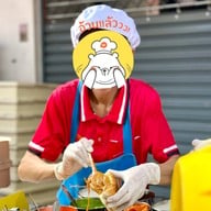 บรรยากาศ ขนมปังเจ้าอร่อยเด็ดเยาวราช เยาวราช