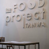 Tanwa The Food Project @Central Northville