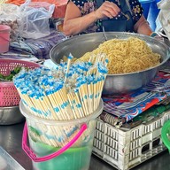 บะหมี่จับกังยายปิ๊ ปากซอยจรัญฯ46