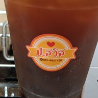 ป.สวิส blackcoffee