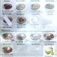 เมนู ก๋วยจั๊บนายเอ็ก (Nai Ek Roll Noodle) เยาวราช (primary branch)