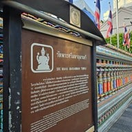 วัดพระศรีมหาอุมาเทวี (วัดแขก)
