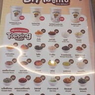 เมนู โยกุรุโตะ (Yoguruto) Red Spoon Market ดอนเมือง