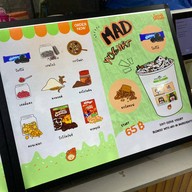 โยจะดัง โยจะเกิด ตลาดอมรพันธ์