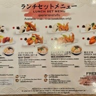 Ramen Santouka Central World ชั้น6
