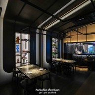 CUTTS Thonglor เอกมัย