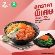 Shinkanzen Sushi เซ็นทรัล หาดใหญ่