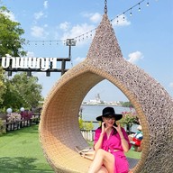 บ้านเบญฯ