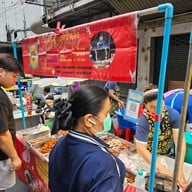 หน้าร้าน หมูทอดชินจัง สาขาพัฒน์พงษ์1