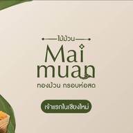 Muanmai ทองม้วน (ม้วนใหม่) Nimmanhaemin