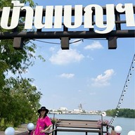 บ้านเบญฯ