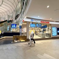 หน้าร้าน HAMA-SUSHI (ฮามะซูชิ) เซ็นทรัล ปิ่นเกล้า