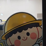 โยกุรุโตะ (Yoguruto) Saimai Avenue