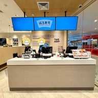 บรรยากาศ HAMA-SUSHI (ฮามะซูชิ) เซ็นทรัล ปิ่นเกล้า