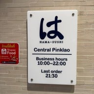 บรรยากาศ HAMA-SUSHI (ฮามะซูชิ) เซ็นทรัล ปิ่นเกล้า