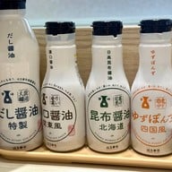 HAMA-SUSHI (ฮามะซูชิ) เซ็นทรัล ปิ่นเกล้า