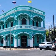 บรรยากาศ ย่านเมืองเก่าภูเก็ต