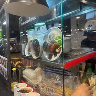 ก๋วยเตี๋ยวไก่ตุ๋น กฤตยา  เดอะ สตรีท รัชดา โซน Take Home