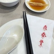 Din Tai Fung เซ็นทรัลเวิลด์ ชั้น 3 โซน Atrium