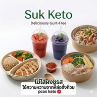 อิ่มอร่อย แบบไม่รู้สึกผิด 😋🌿
