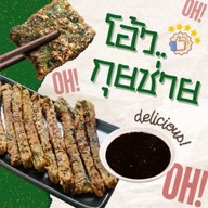 Krobz (โอ้วกุยช่าย)สาขาเพชรบุรีตัดใหม่ เพชรบุรีตัดใหม่