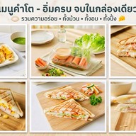 อิ่มเอม