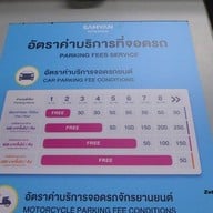 สามย่านมิตรทาวน์