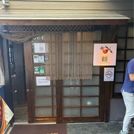 Tsuru Udon ทองหล่อ