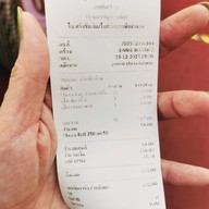 เมนู Jennie Chocolaterie