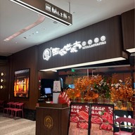 Xi Ta Lao Tai Tai The Ring mall