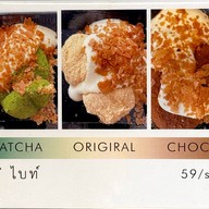 เมนู M Story coffee and tea room