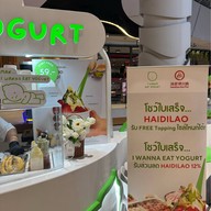 I Wanna Eat Yogurt Central Rama9