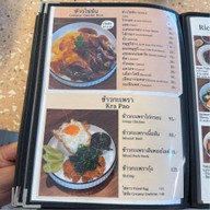 Bean Tree Coffee & Eatery เพชรบูรณ์